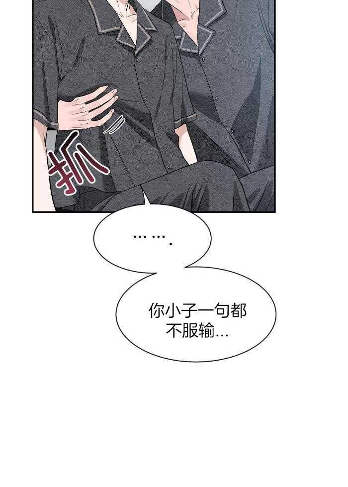 第127话12
