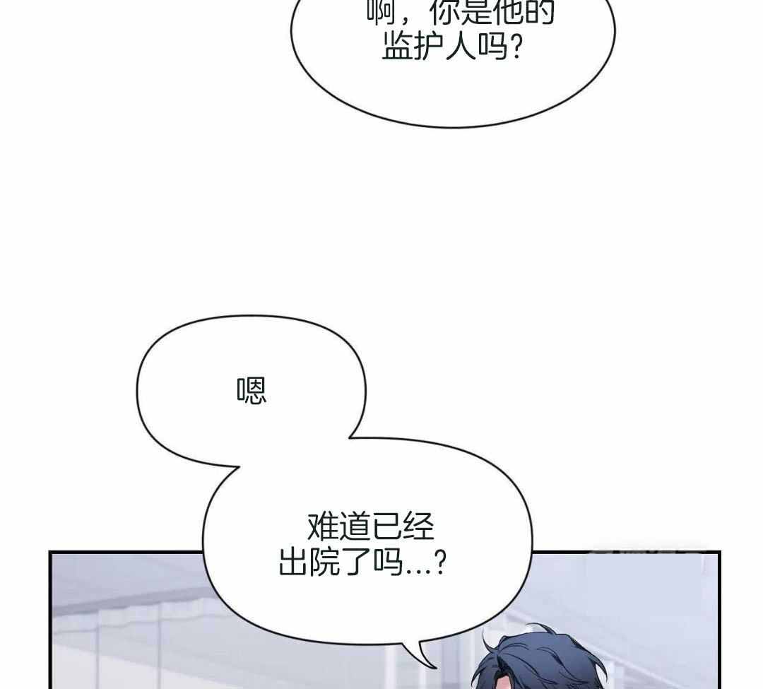 第141话5