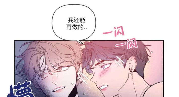 第33话4