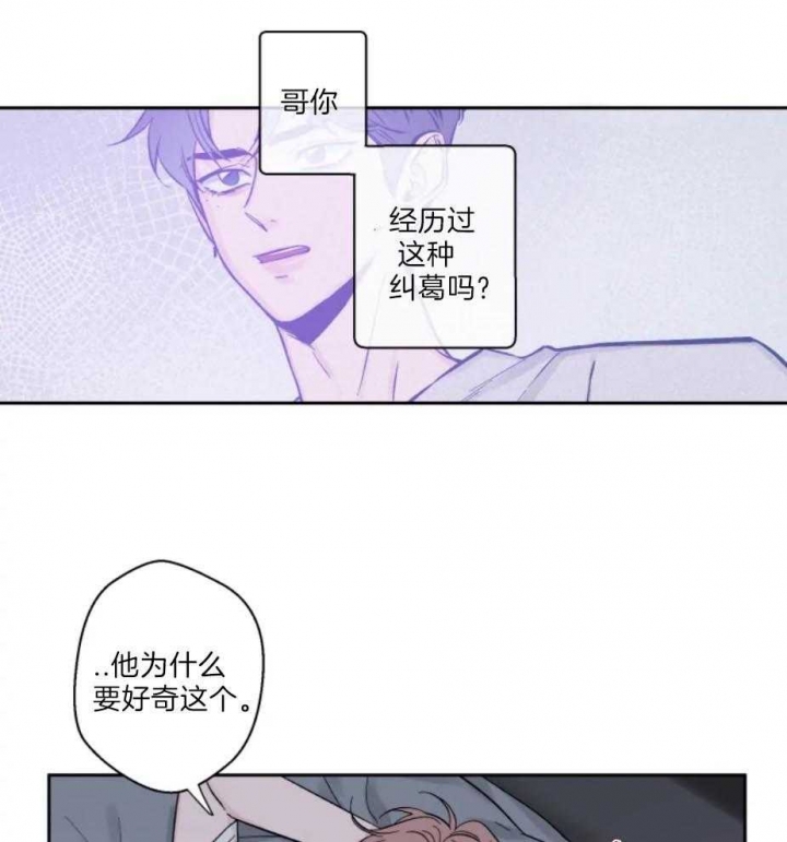 第15话3