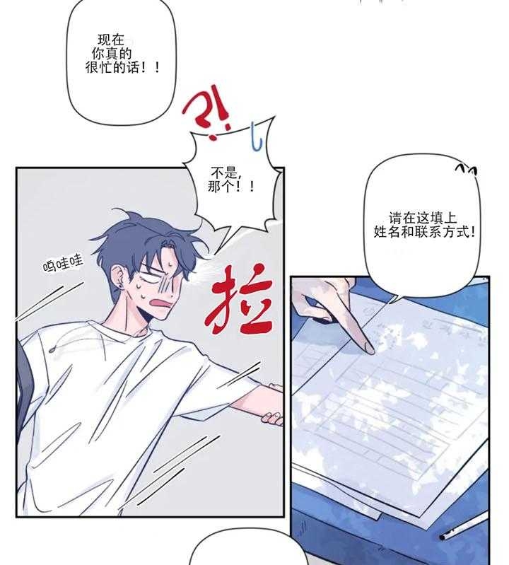 第3话13