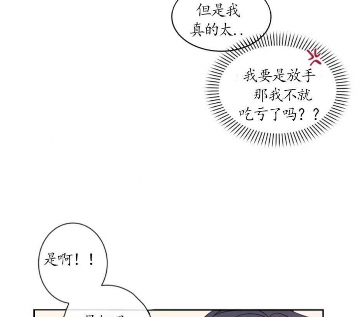 第21话20