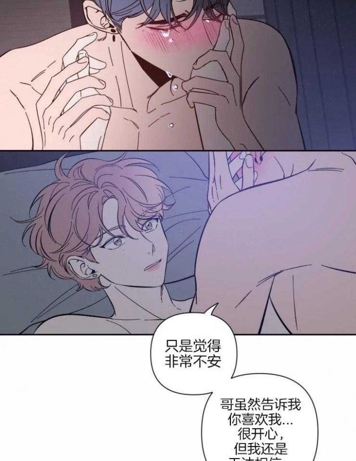 第47话9
