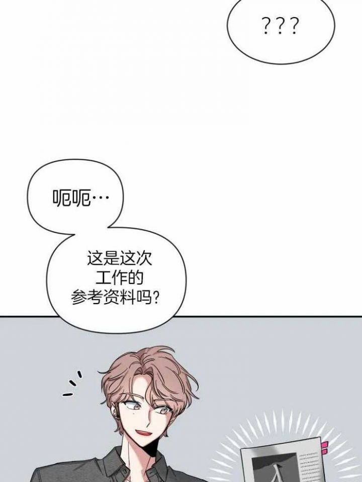 第80话16