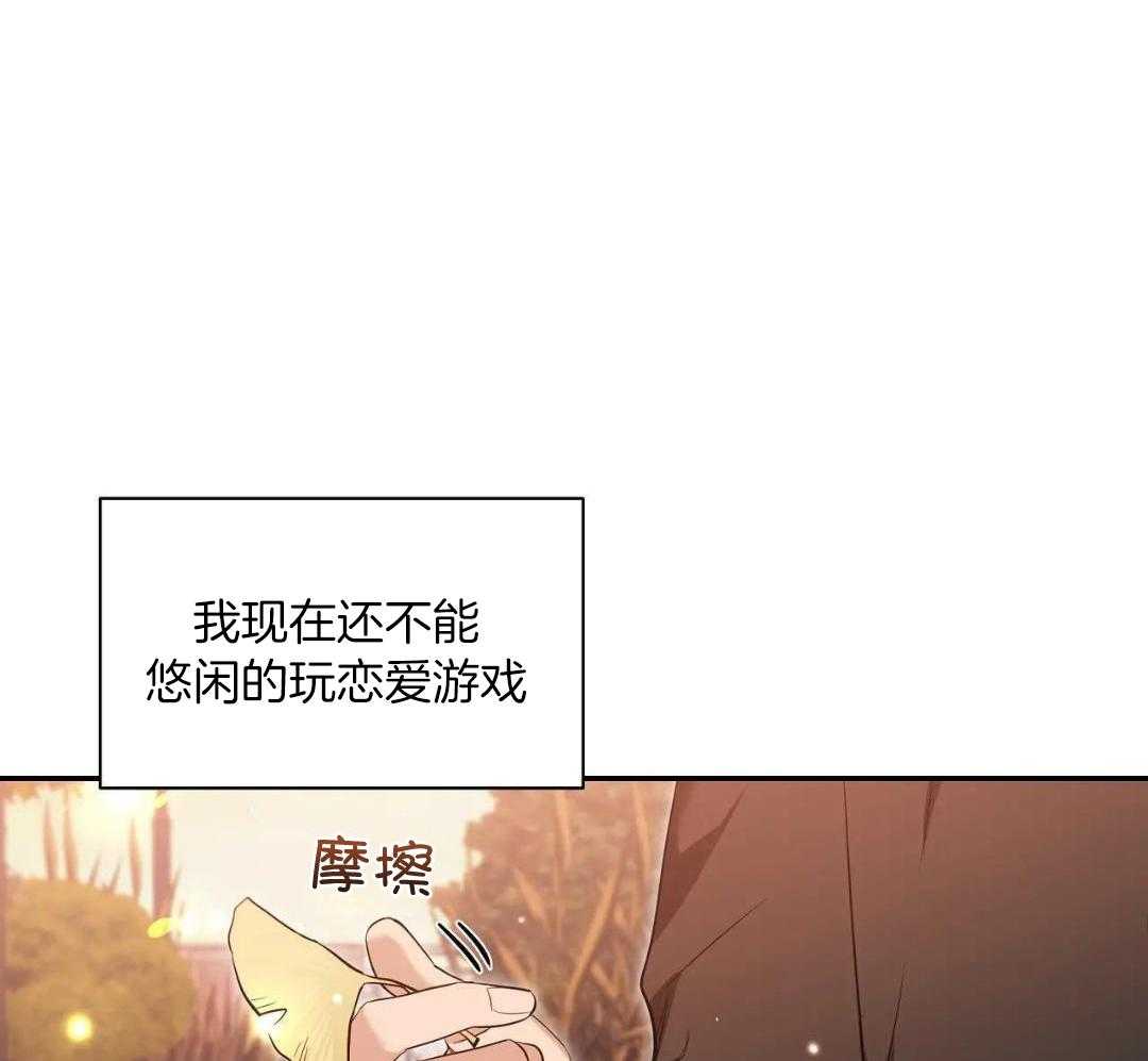 第145话30