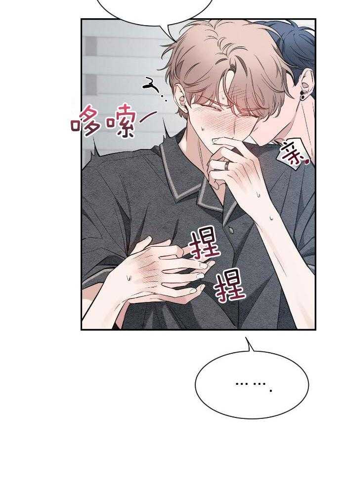 第127话14