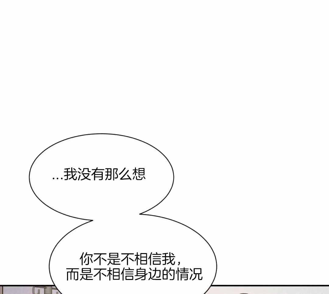 第143话35