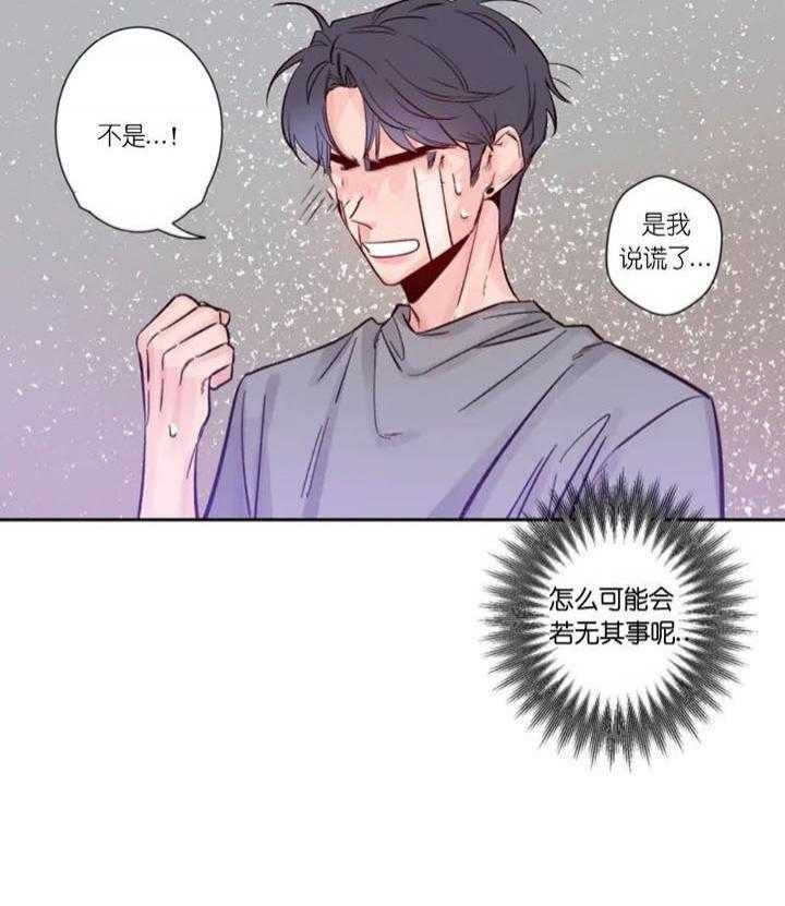 第7话8
