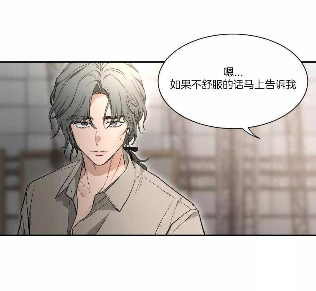 第136话11
