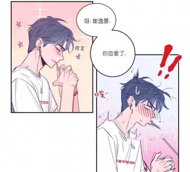 第26话10