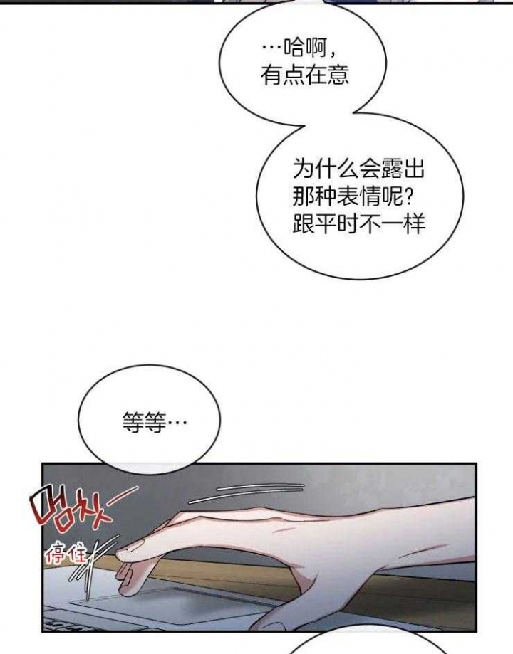 第70话18