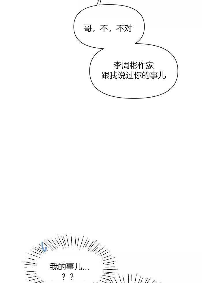 第122话31