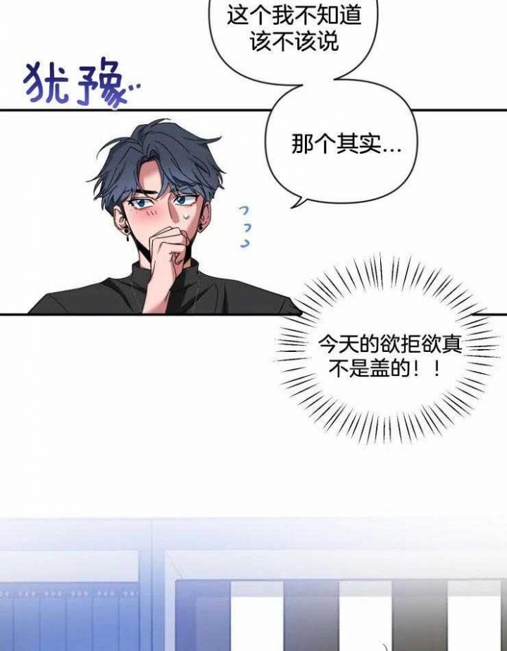 第64话21