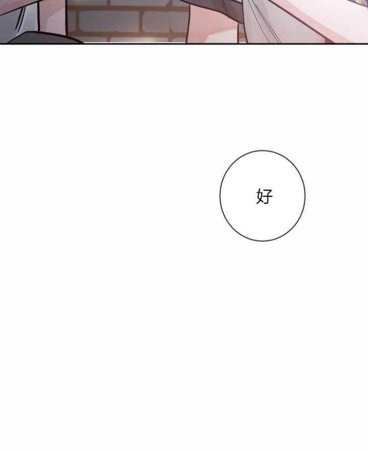 第37话4