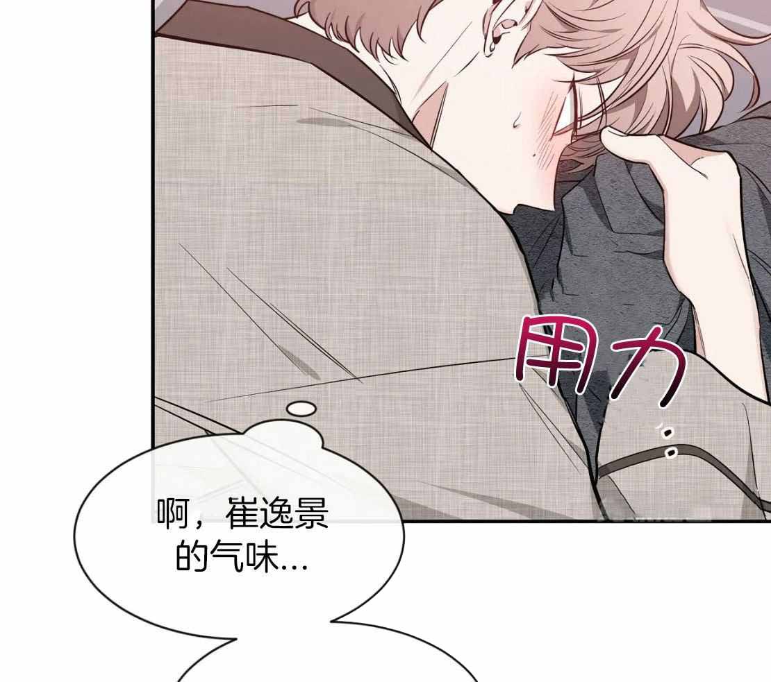 第149话25