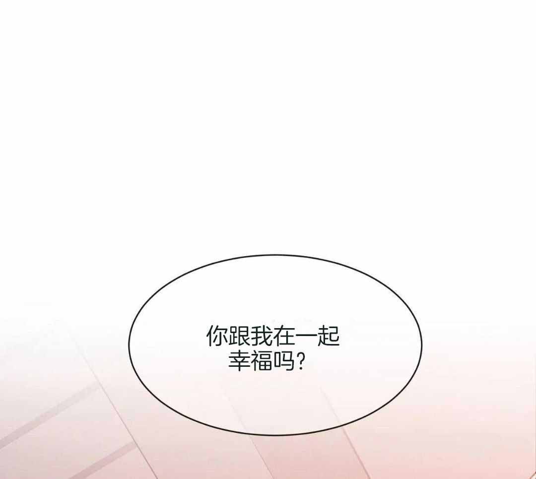 第142话28