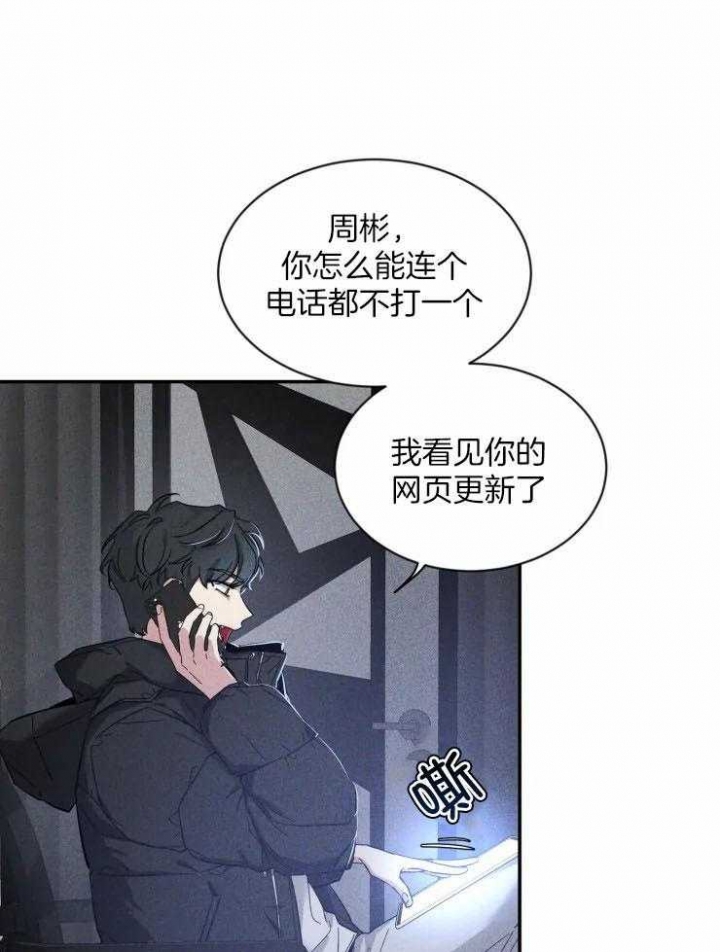 第85话17