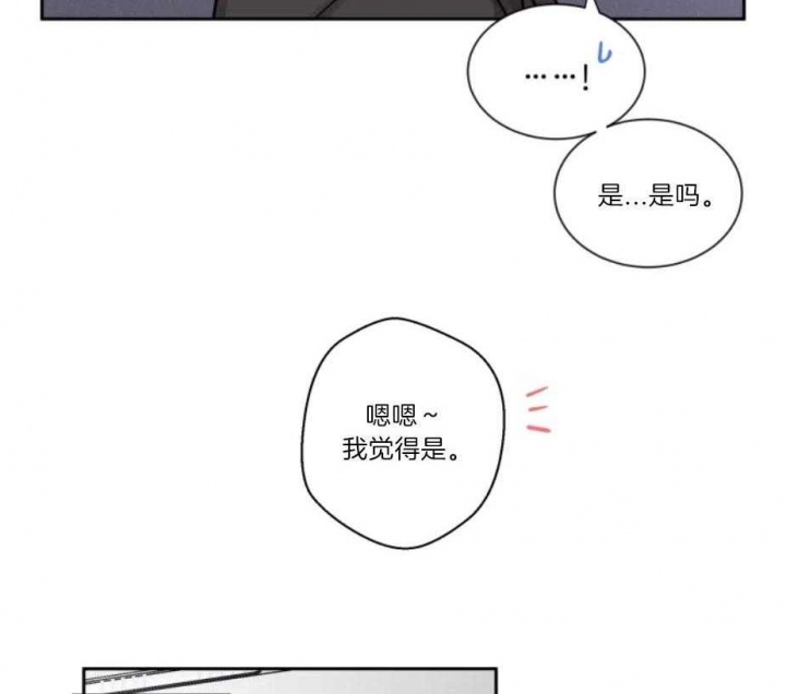 第16话33