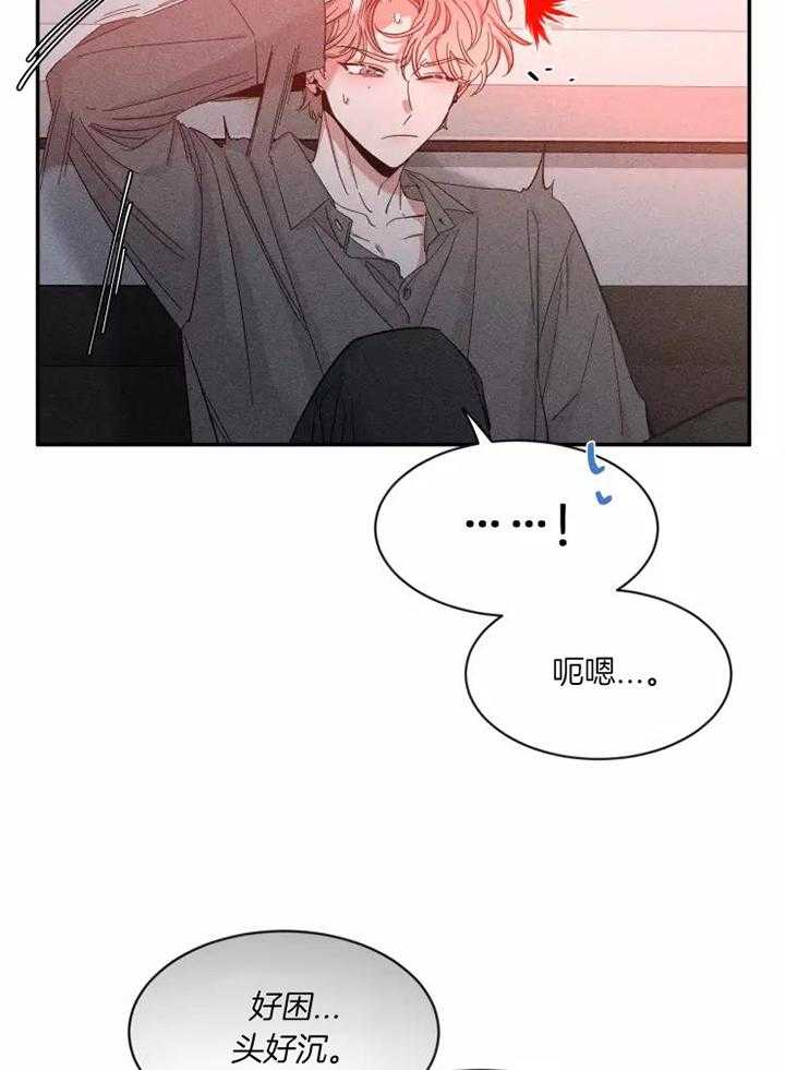 第113话18