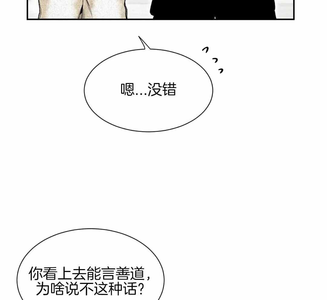 第159话46