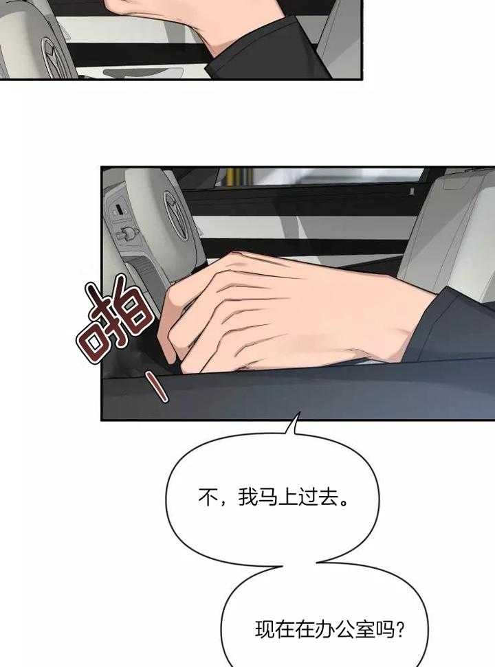 第111话22