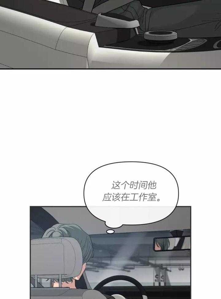 第111话13