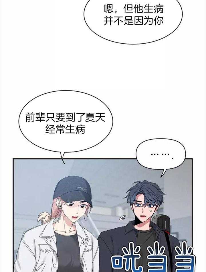 第116话32