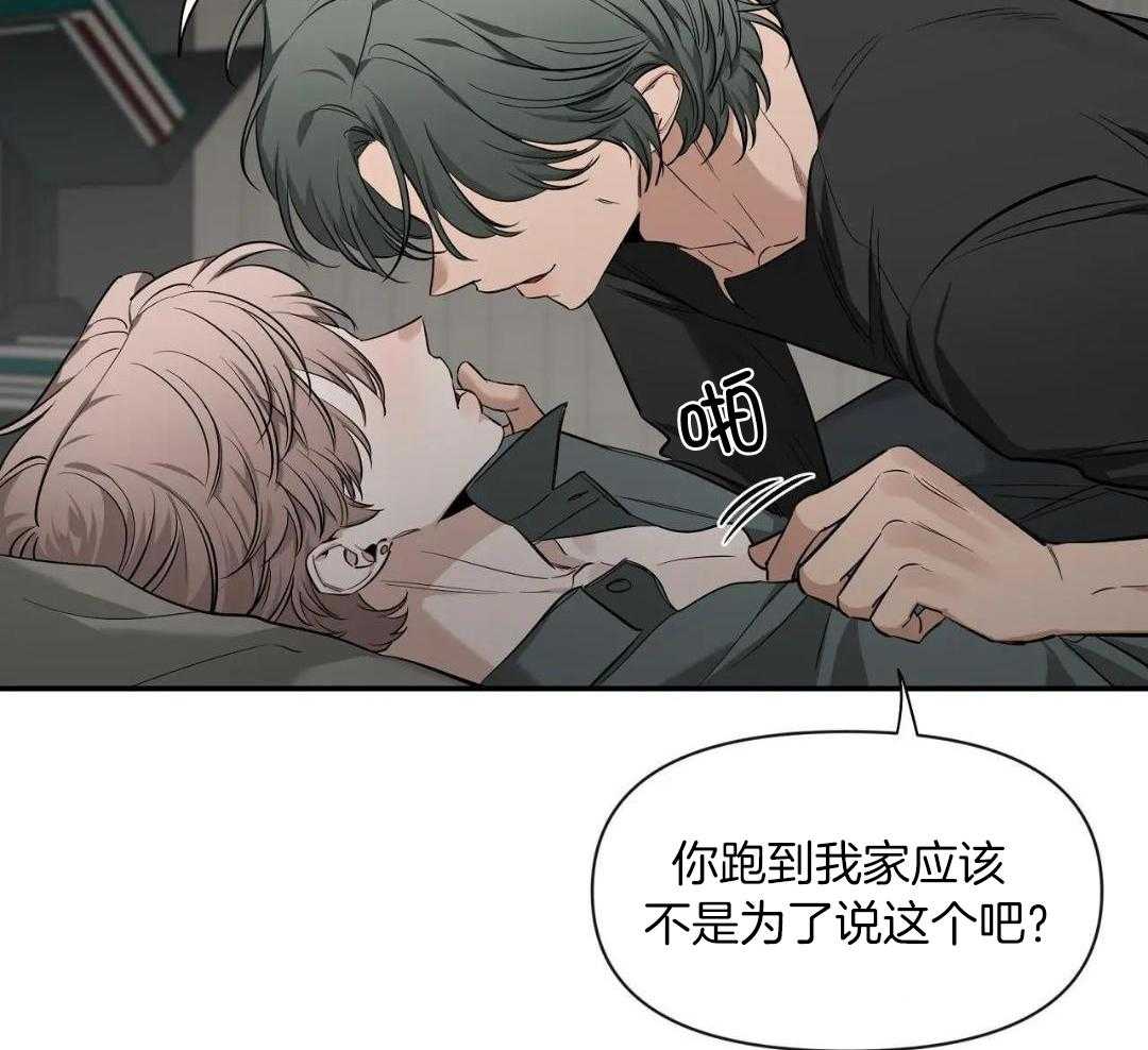 第146话4