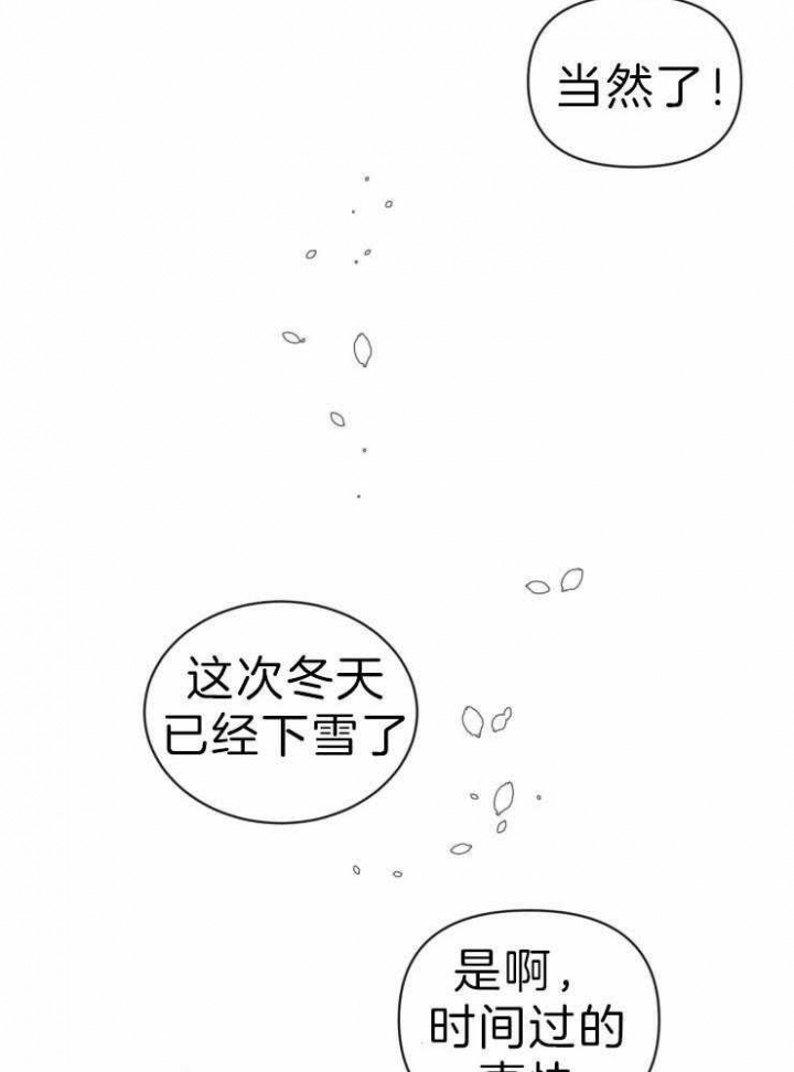 第62话9