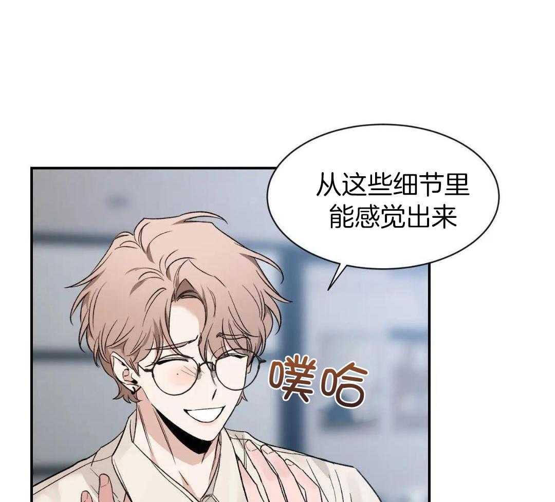 第161话30