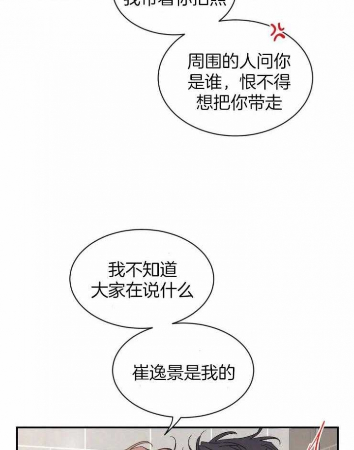第89话7