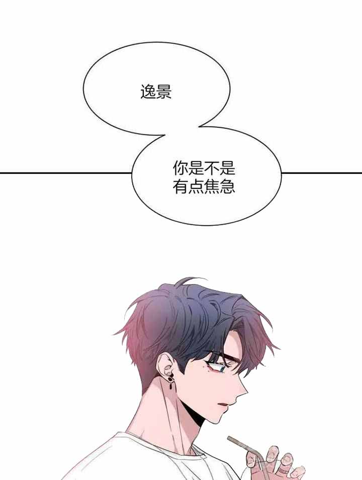 第119话33