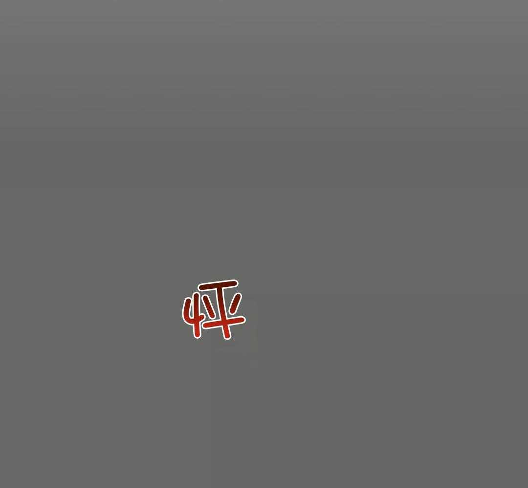 第137话37