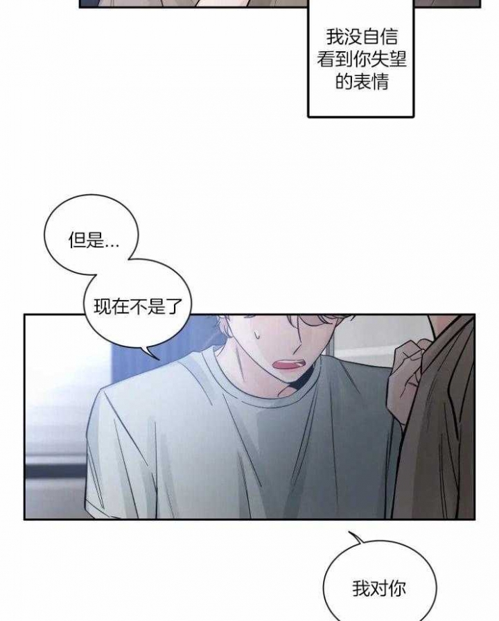第54话20