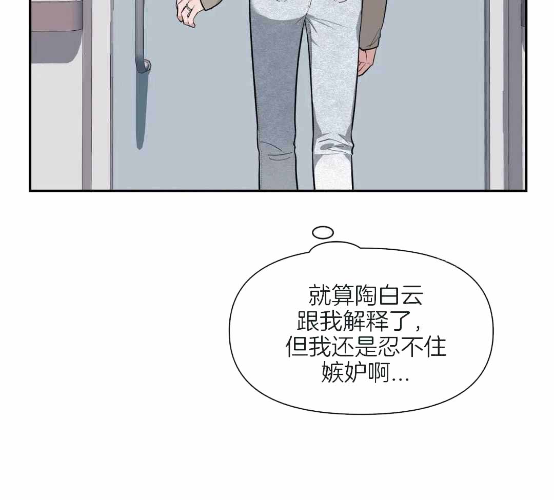 第141话23