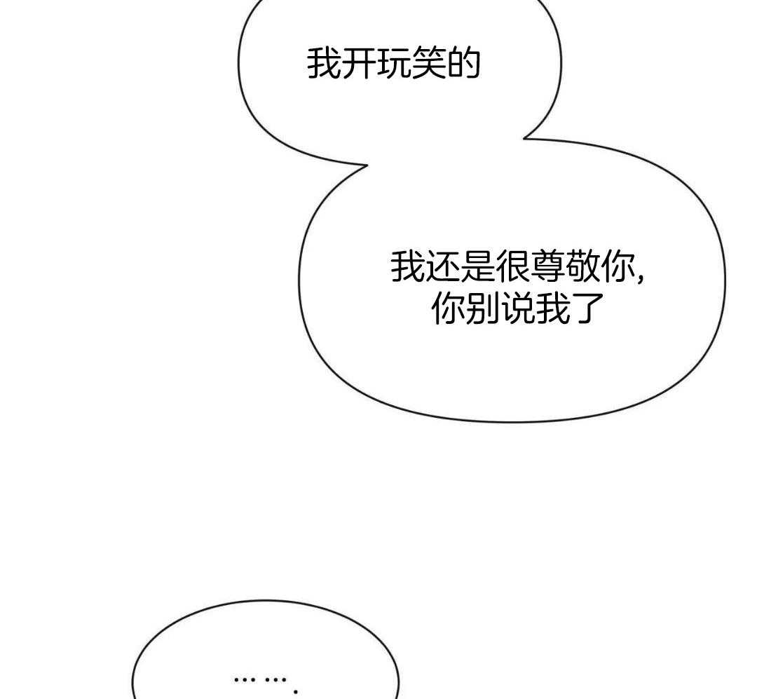 第165话32