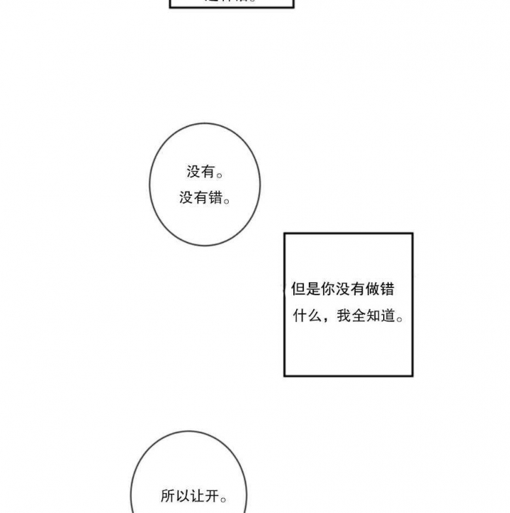 第30话22