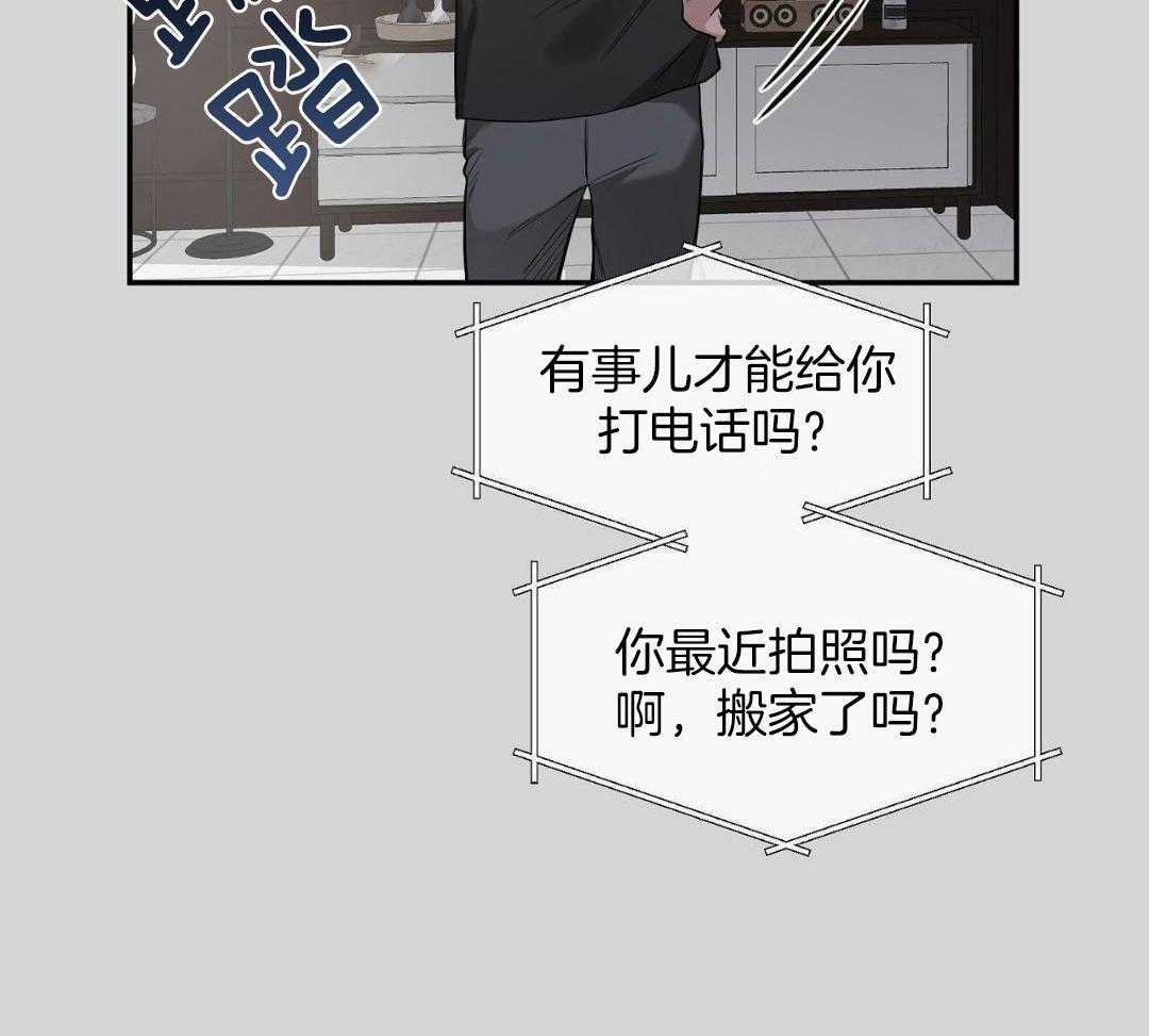 第130话42