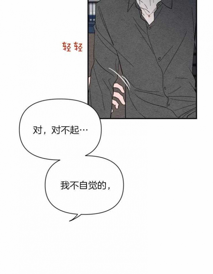 第81话14