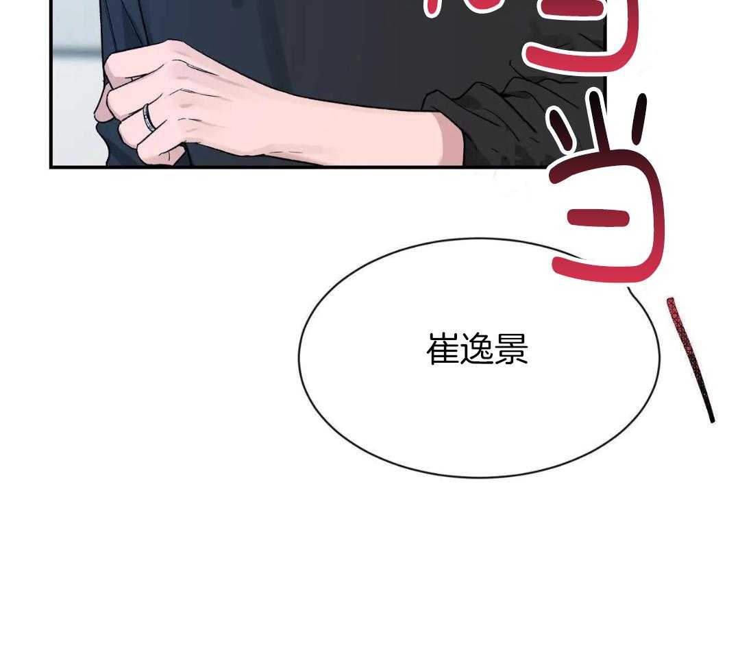 第161话51