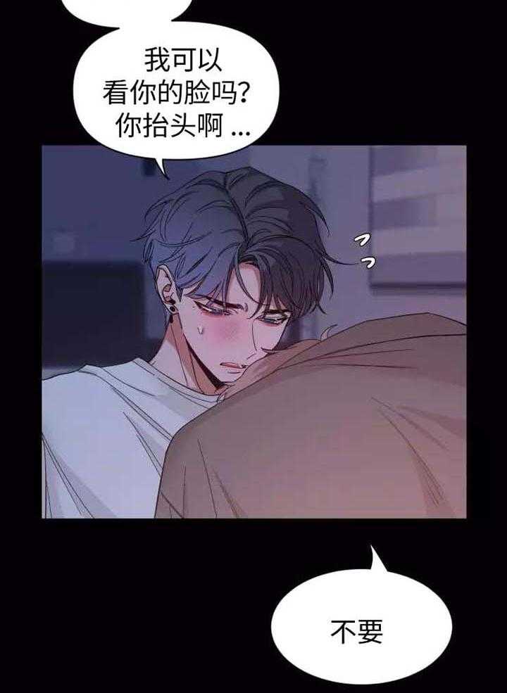 第116话4