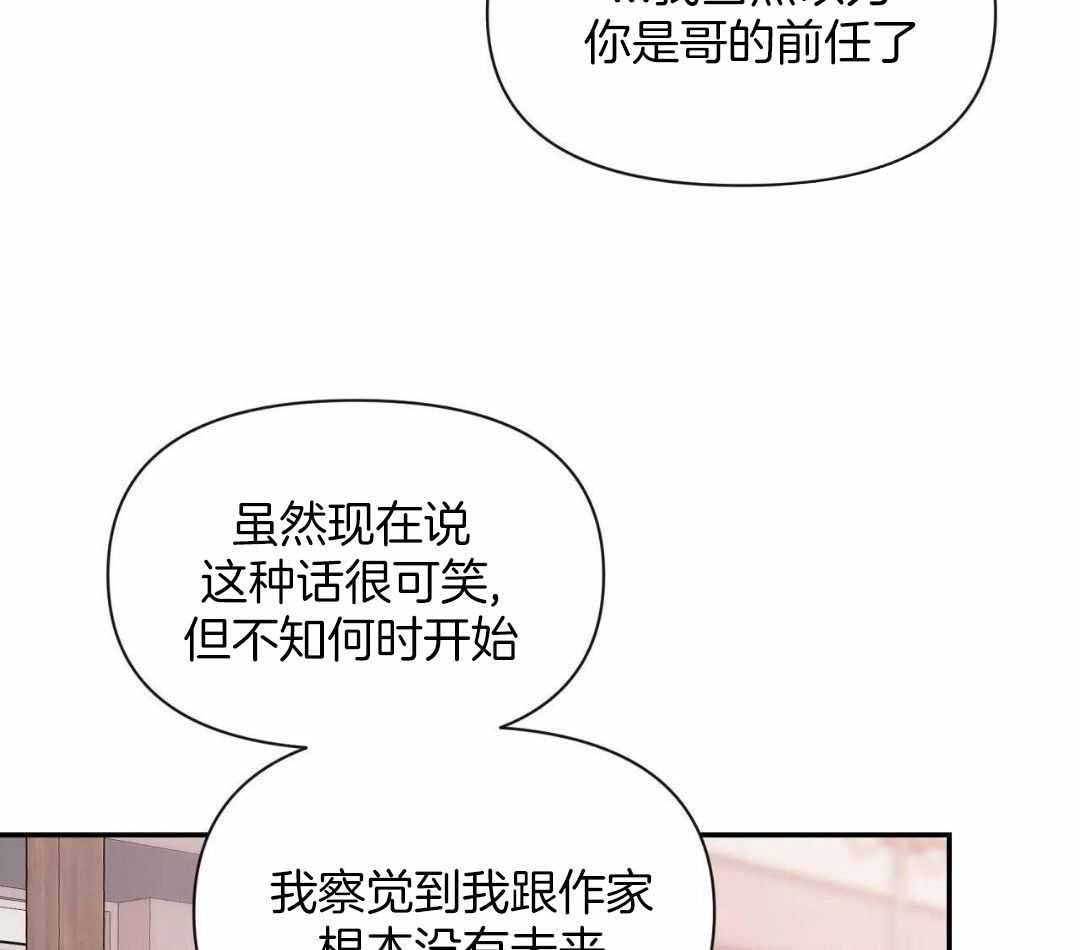 第140话20