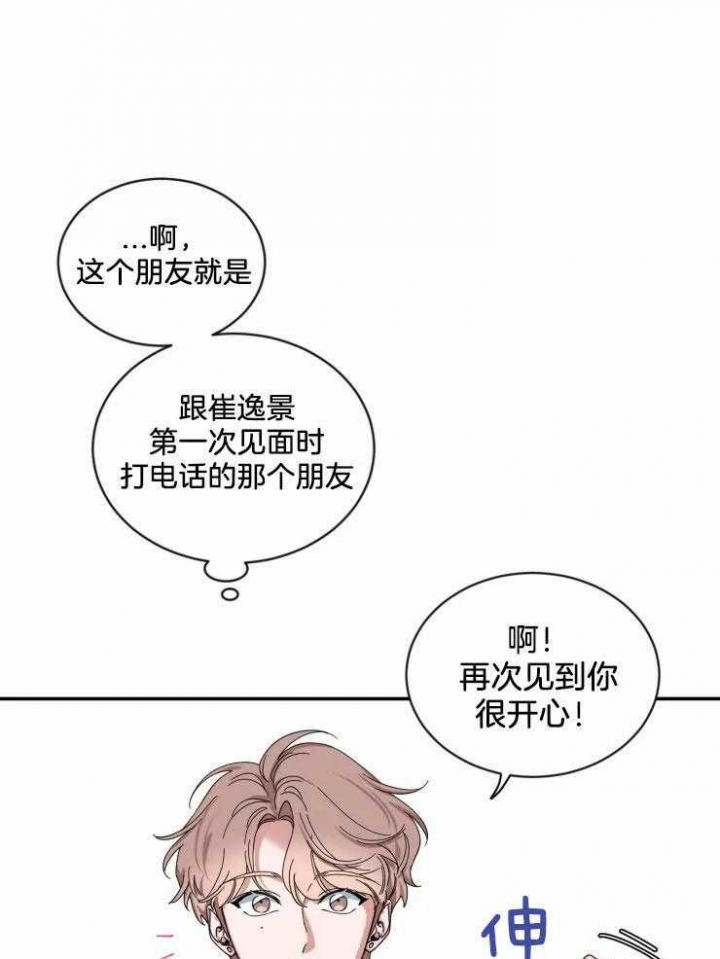 第65话3