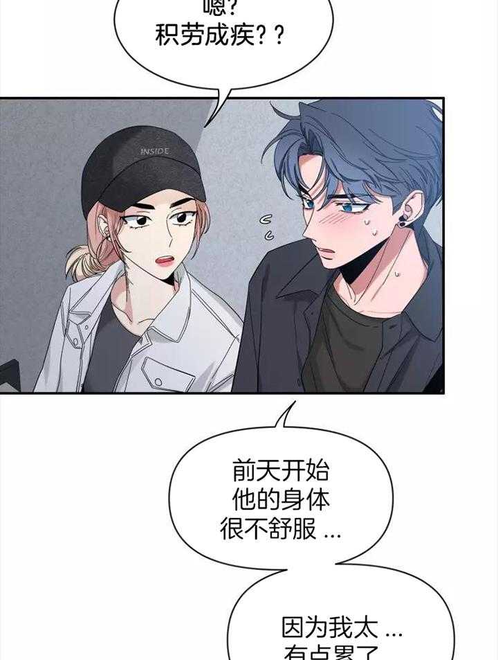 第116话28