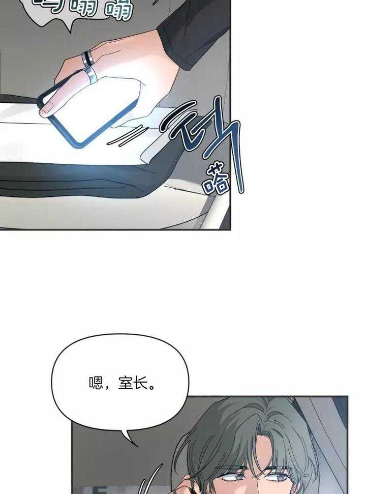 第111话16