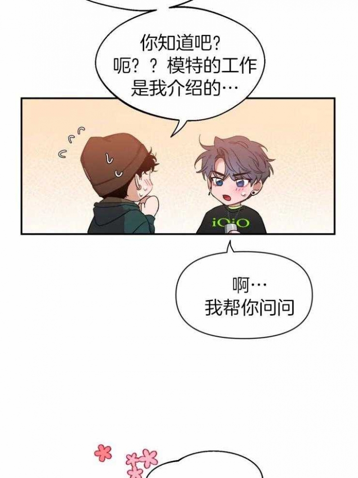 第93话16
