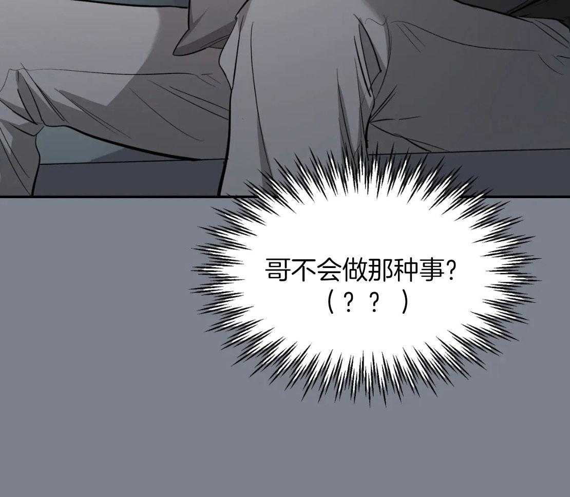 第151话41