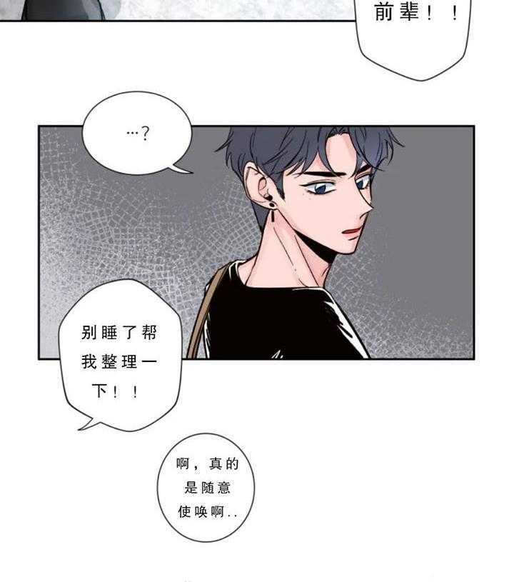 第7话31