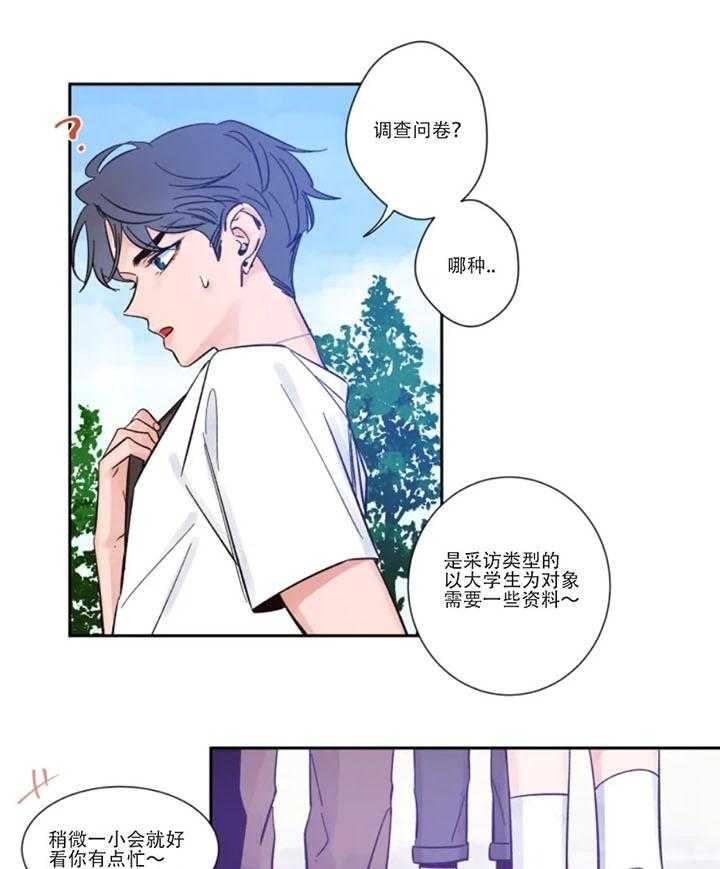 第3话10