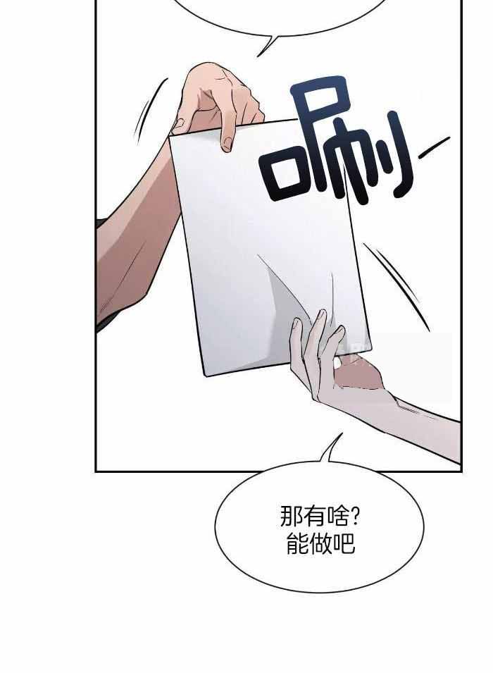 第124话12